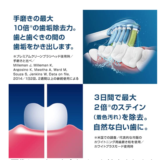 画像に alt 属性が指定されていません。ファイル名: 【2020年モデル】フィリップス-ソニッケア―-ダイヤモンドクリーン-9000-電動歯ブラシ_本体2.png